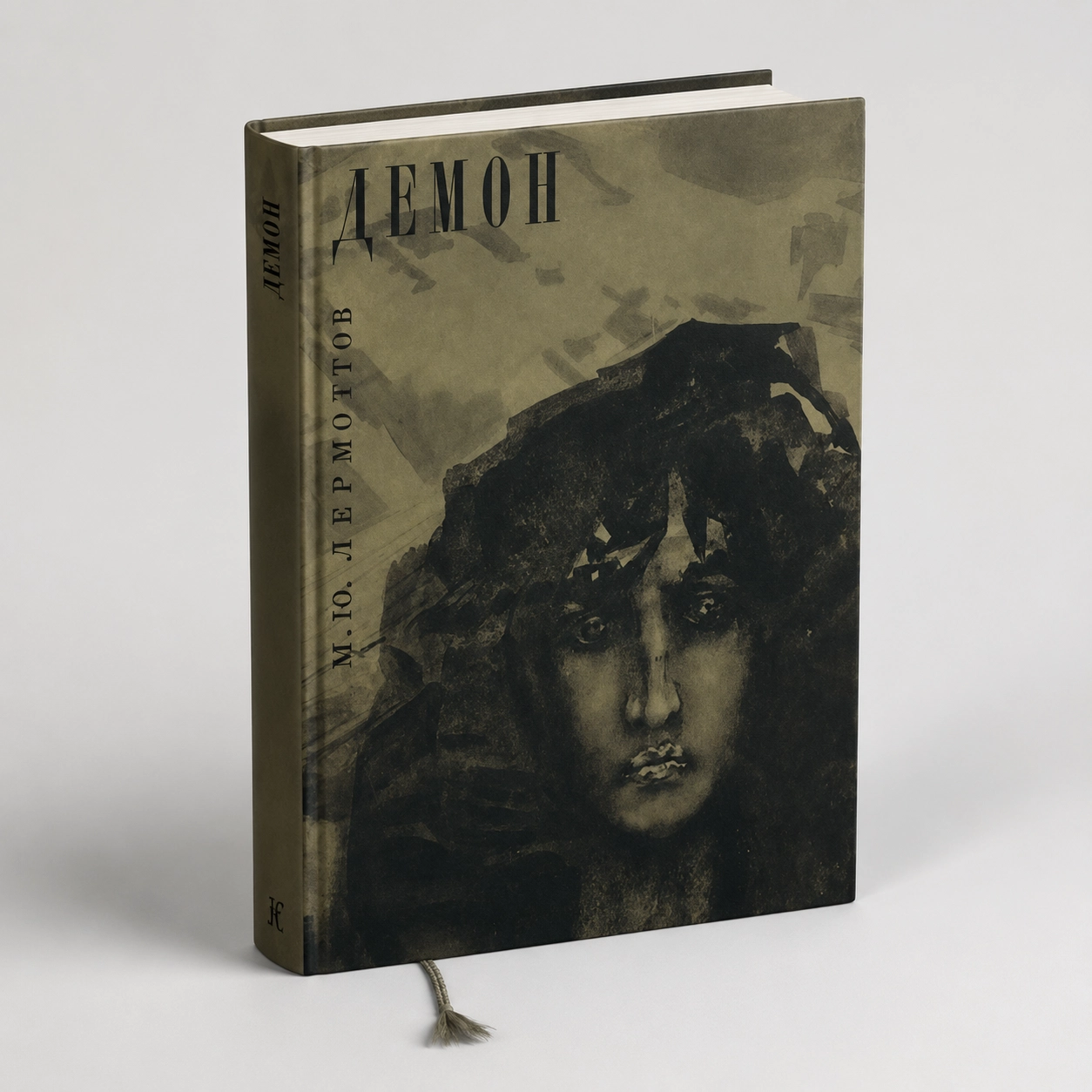 Демон - Лермонтов