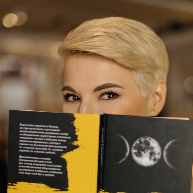 ZOYA BOOKS | КНИГИ ЗОИ